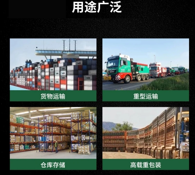冷链物流运输纸栈板